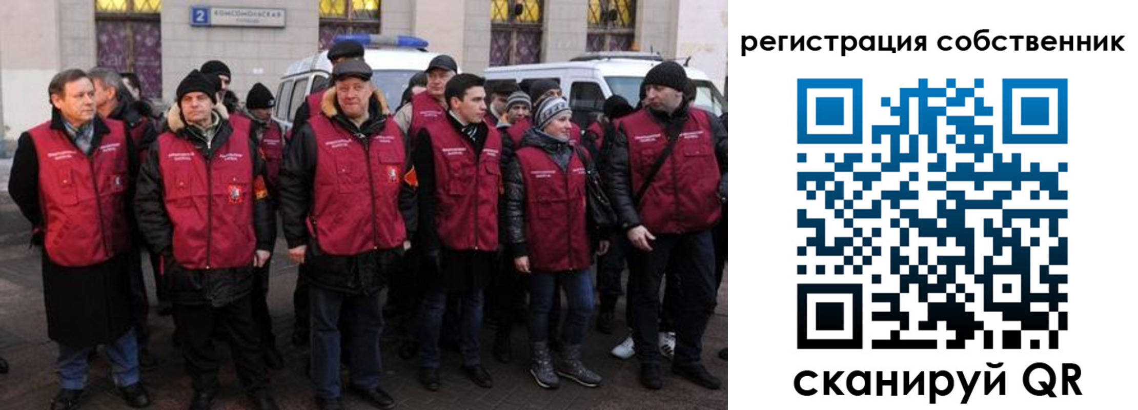 прописка иностранных граждан в Слюдянке